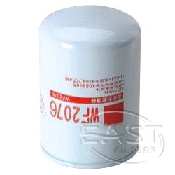 EA-42026 - Fuel Filter WF2076