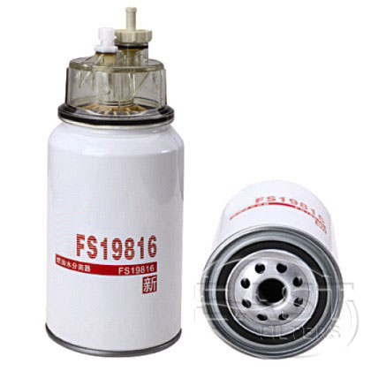 Fuel Water Separator FS19816 with bowl